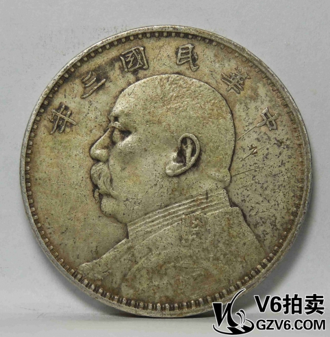 Lot176-22 民國(guó)三年袁像壹圓