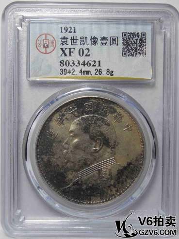 Lot176-33 GBCA-XF02 民國(guó)十年袁像壹圓