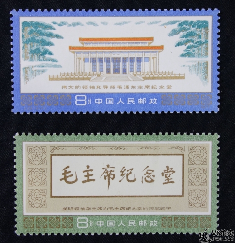 Lot82-42： J.22 毛主席紀念堂 1套2枚全 微黃 上品