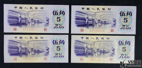 Lot82-69: 三版人民幣紡織伍角（兩張平版水印，兩張凹版水?。?共4張 有黃折 燈下有斑 8.5品