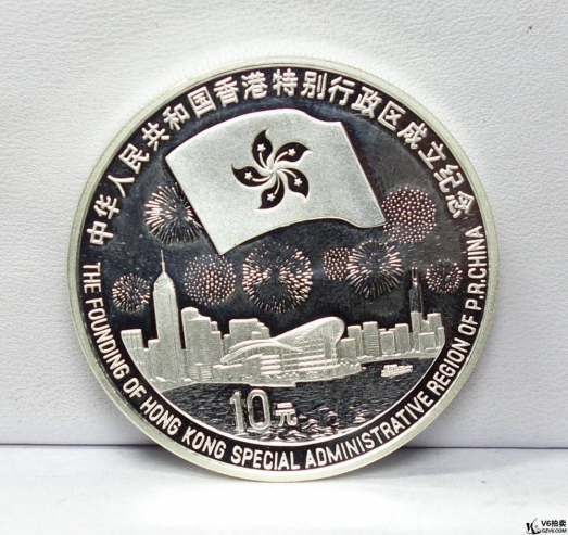 Lot82-117: 1997年香港回歸1盎司紀念銀幣 第3組 帶盒證