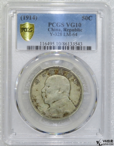 Lot82-134： PCGS-VG10-民國(guó)三年袁像中圓