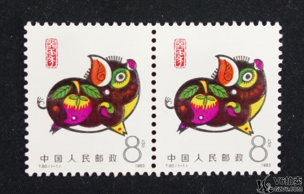 Lot82-196： T.80 一輪豬兩聯(lián) 微黃 上品