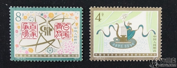 Lot82-203： J.39 文代大會 1套2枚全 微黃 上品