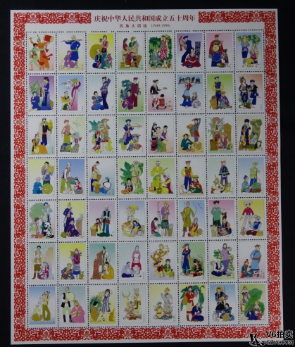 Lot82-226： 民族大團結(jié)大版票（含大團結(jié)1版+紀(jì)念張1版）  微黃 上品