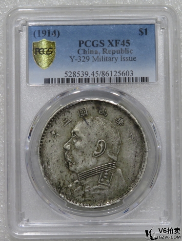 Lot95-33: PCGS-XF45 民國三年袁像壹圓