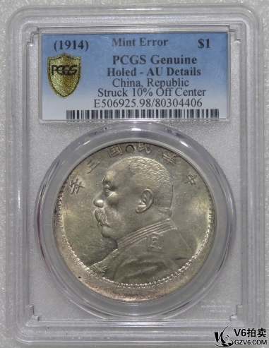 Lot95-34: PCGS-AU 民國三年袁像壹圓 帶錯(cuò)標(biāo)