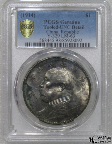 Lot95-36: PCGS-UNC 民國(guó)三年袁像壹圓 大空花