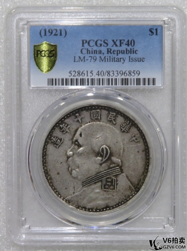 Lot95-58: PCGS-XF40 民國(guó)十年袁像壹圓 大耳大扣7點(diǎn)年封領(lǐng)粗字