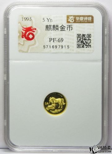 Lot95-157: 華夏評(píng)級(jí)-PF69-1995年麒麟金書(shū)1/20盎司金幣 帶證無(wú)盒