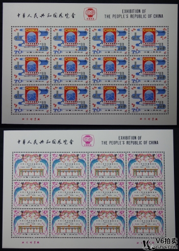 Lot95-172: J59國(guó)展宴會(huì) 小版張 一套2張 全品