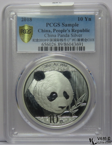 Lot95-167: PCGS-SAMPLE-2018年熊貓30g銀幣（廣州展特制簽）帶證無(wú)盒