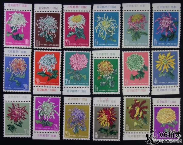 Lot95-186: 特44-菊花 帶廠銘 全套 后膠有黃 18-1輕微磨損 上品