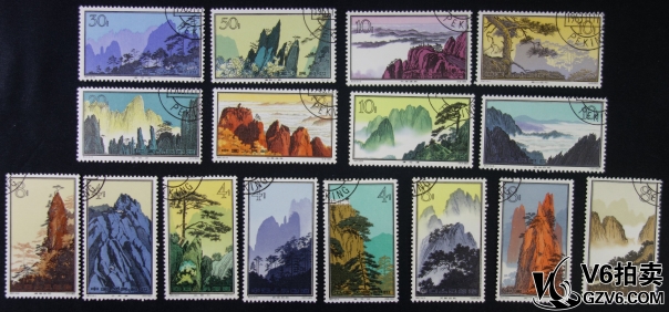 Lot95-193: 特57-黃山 蓋戳 鋼順戳 全套 微黃 上品