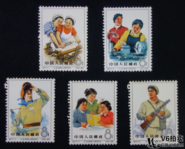 Lot95-196: 特71-工業(yè)婦女 全套 有黃 上品