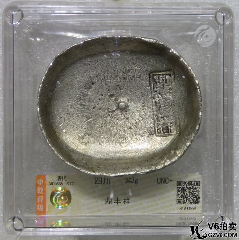 Lot95-214: 中乾評級-UNC+ 清代四川銀錠（鼎豐祥）343g