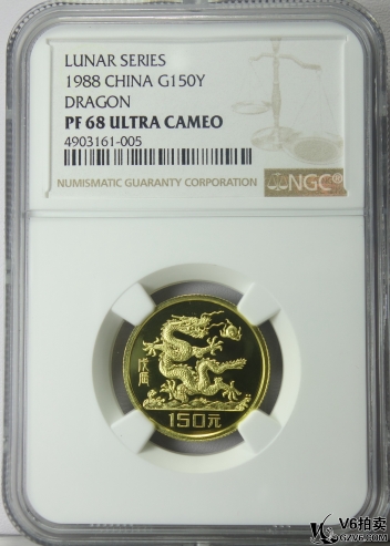 Lot95-232: NGC-PF68-1988年戊辰生肖龍金幣（總重8g，含純金7.32g） 帶盒證