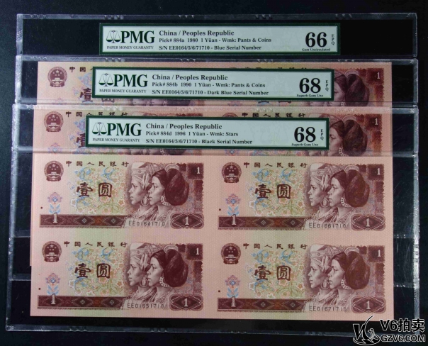 Lot95-238: PMG-66EPQ/66EPQ*2-四版人民幣壹圓四方連體鈔一套 EE0164/5/6/71710 帶冊證