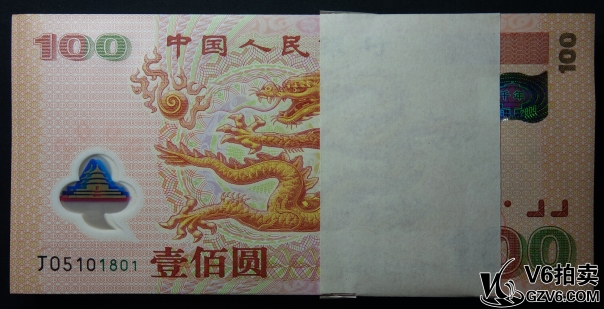 Lot95-249: 2000年世紀(jì)龍鈔一刀 JO5101801-900 無4.7 含888豹子號 全品