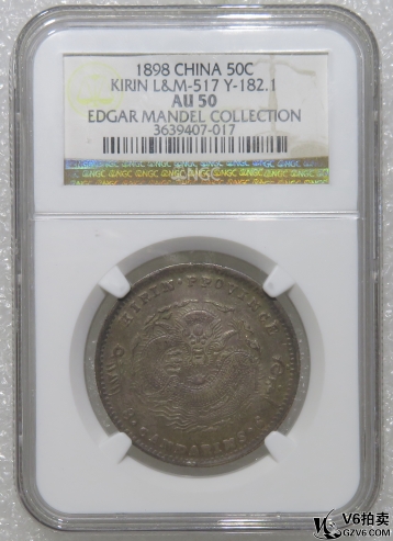 Lot95-255: NGC-AU50 吉林光緒三錢六（埃德加-曼德爾舊藏）