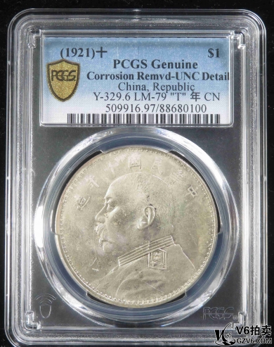 Lot383-2: PCGS-UNC:民國(guó)十年袁像壹圓 T點(diǎn)年 0100