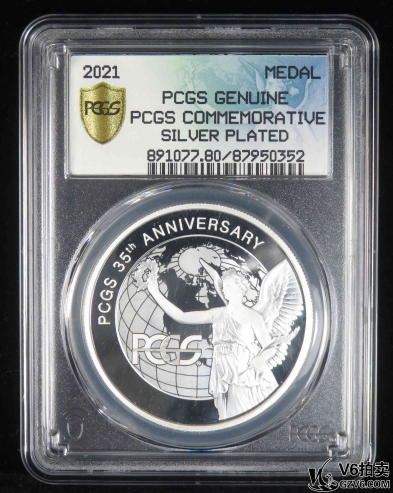 Lot395-5: PCGS-：2021年P(guān)CGS成立35周年紀念銀章 0352